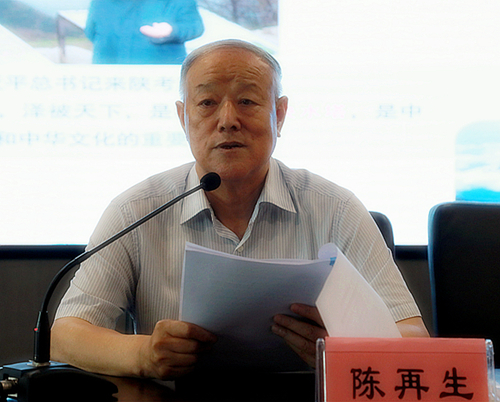 陕西跳高高试玩集团举行学习贯彻习近平总书记来陕考察主要讲话精神向导讲座｜陈再生作报告 熊良虎主持