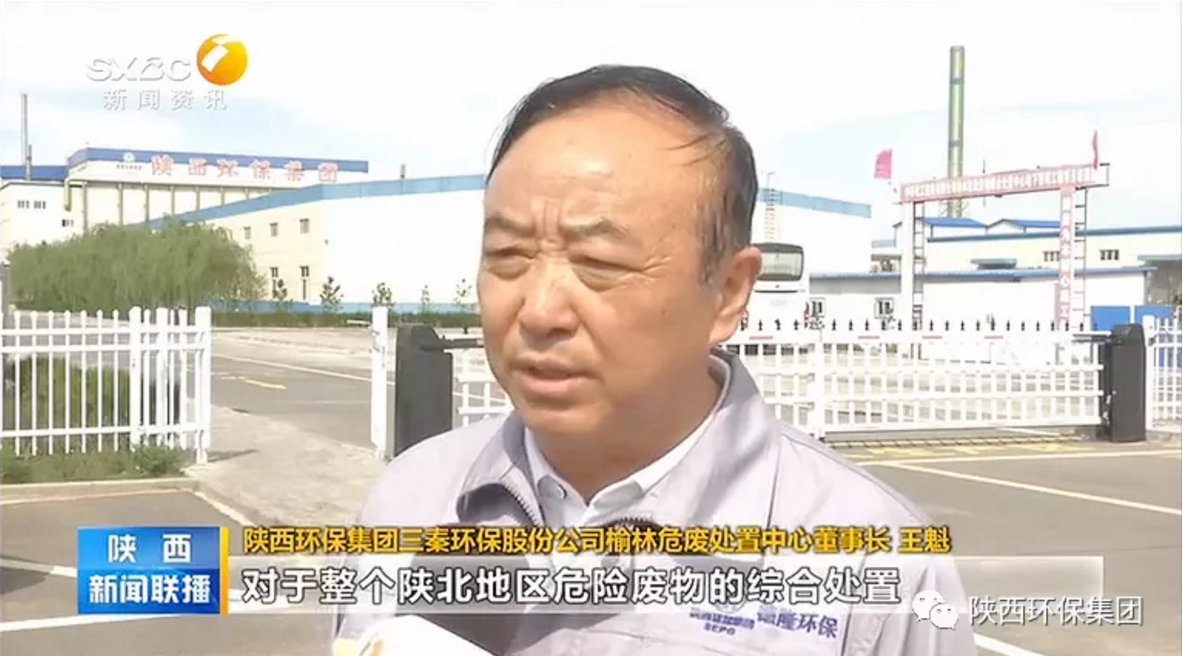 陕西新闻联播：陕西跳高高试玩集团 抓机缘 破难题 助力我省打贏污染防治攻坚战
