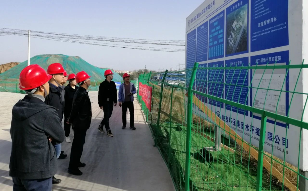 集团公司清静跳高高试玩检查组赴水情形公司白鹿原项目举行清静检查