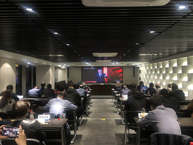 陕西跳高高试玩集团举行“深入学习两会精神，，一连挖掘市场新机缘”两会精神解读培训会