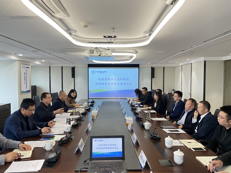 陕西跳高高试玩集团与宝鸡市生态情形局交流座谈