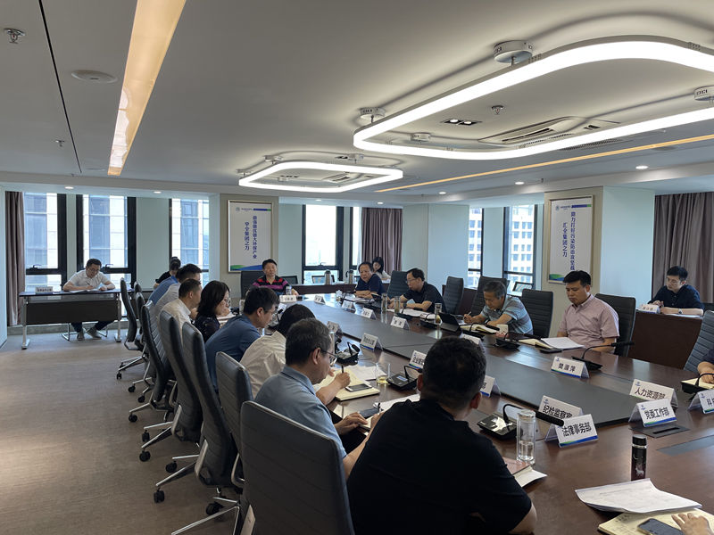 陕西跳高高试玩集团召开深化国企刷新三年行动事情推进会