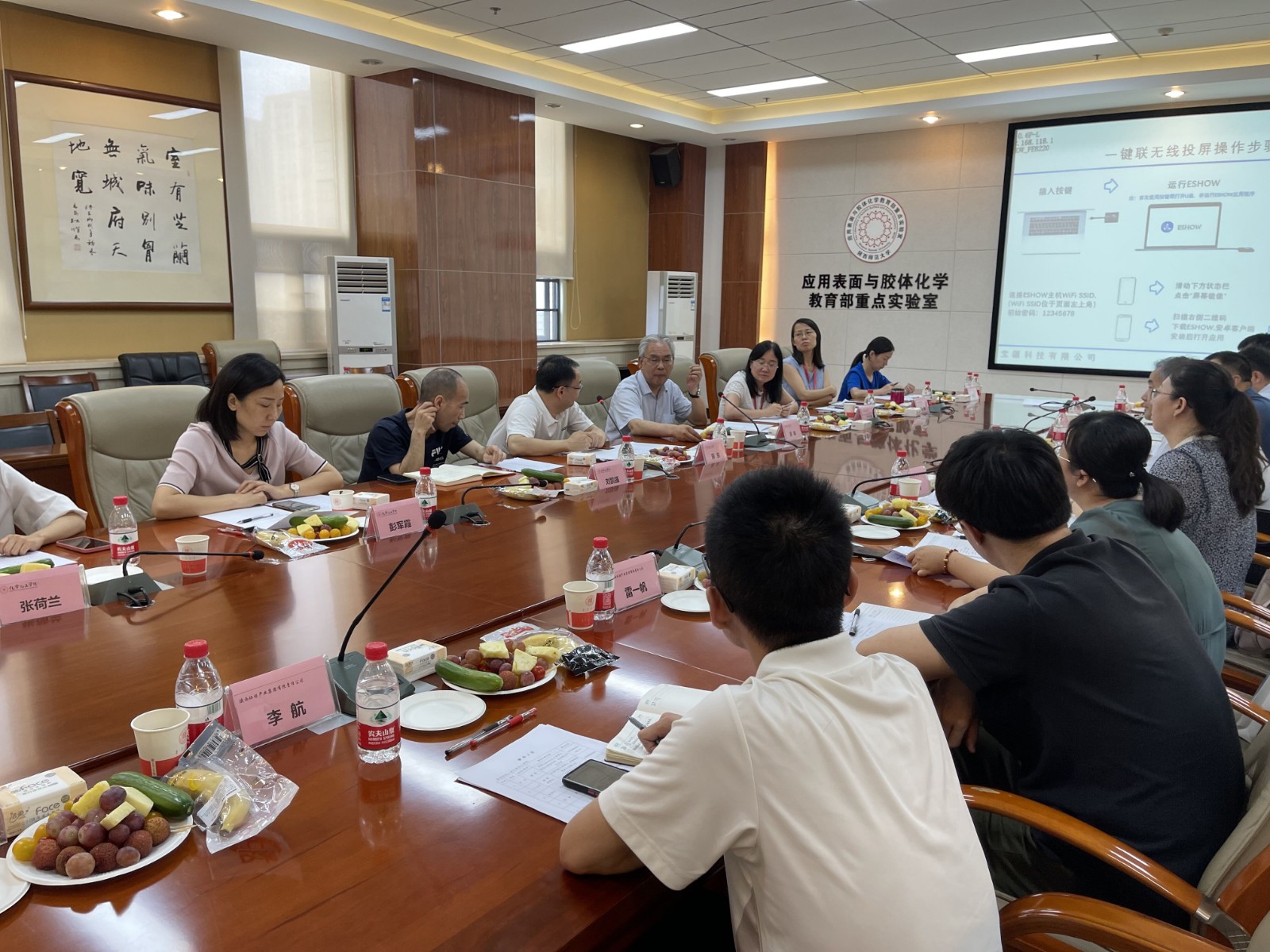 陕西跳高高试玩集团与陕西师范大学座谈交流