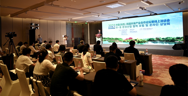 顾峰出席2021中韩跳高高试玩工业相助论坛并致辞