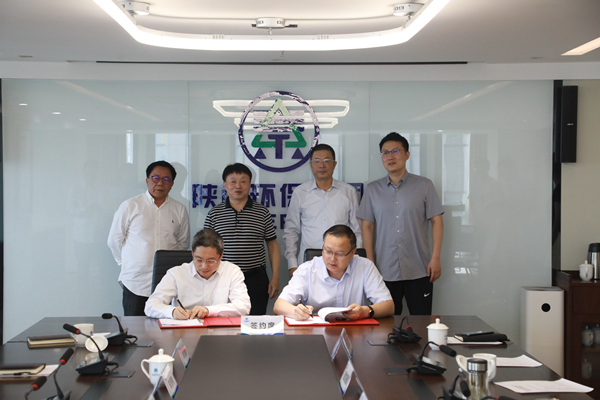 陕西跳高高试玩集团与浙江伟明跳高高试玩股份公司签署战略相助框架协议