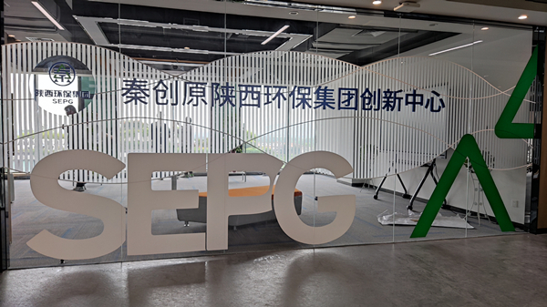 副省长程福波到秦创原陕西跳高高试玩集团立异中心调研