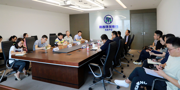 陕西跳高高试玩集团召开碳达峰碳中和专题向导报告会