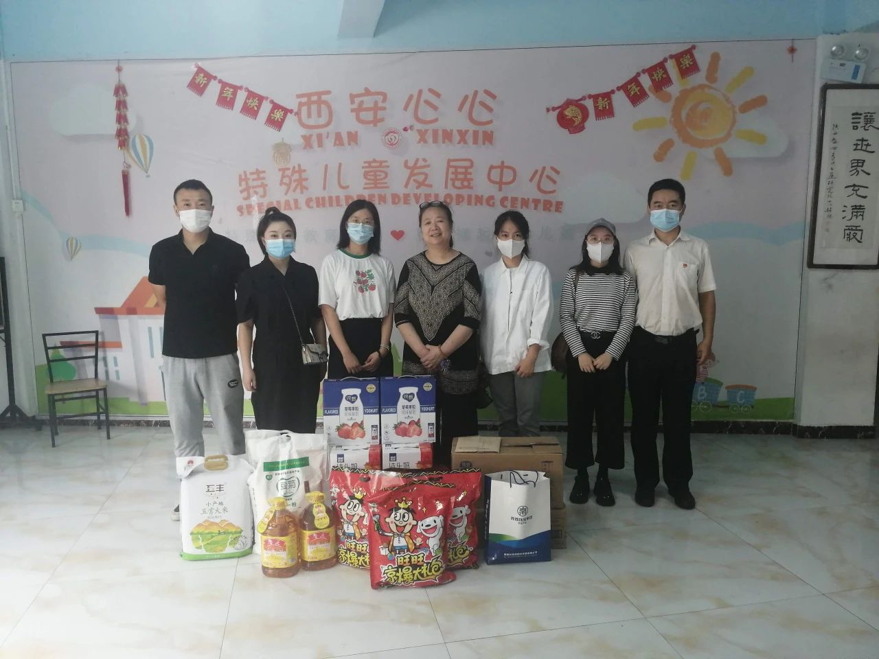 水情形公司开展“关爱特殊儿童 携爱偕行”主题自愿效劳活动