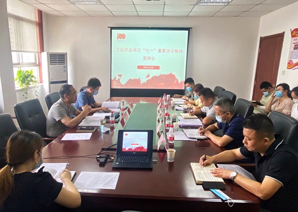 陕西跳高高试玩集团班子成员赴下属各单位宣讲习近平总书记“七一”主要讲话精神
