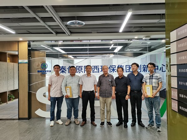 中国水情形集团到秦创原陕西跳高高试玩集团立异中心交流座谈