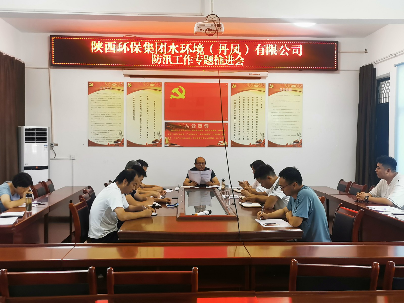 丹凤公司召开防汛事情专题会