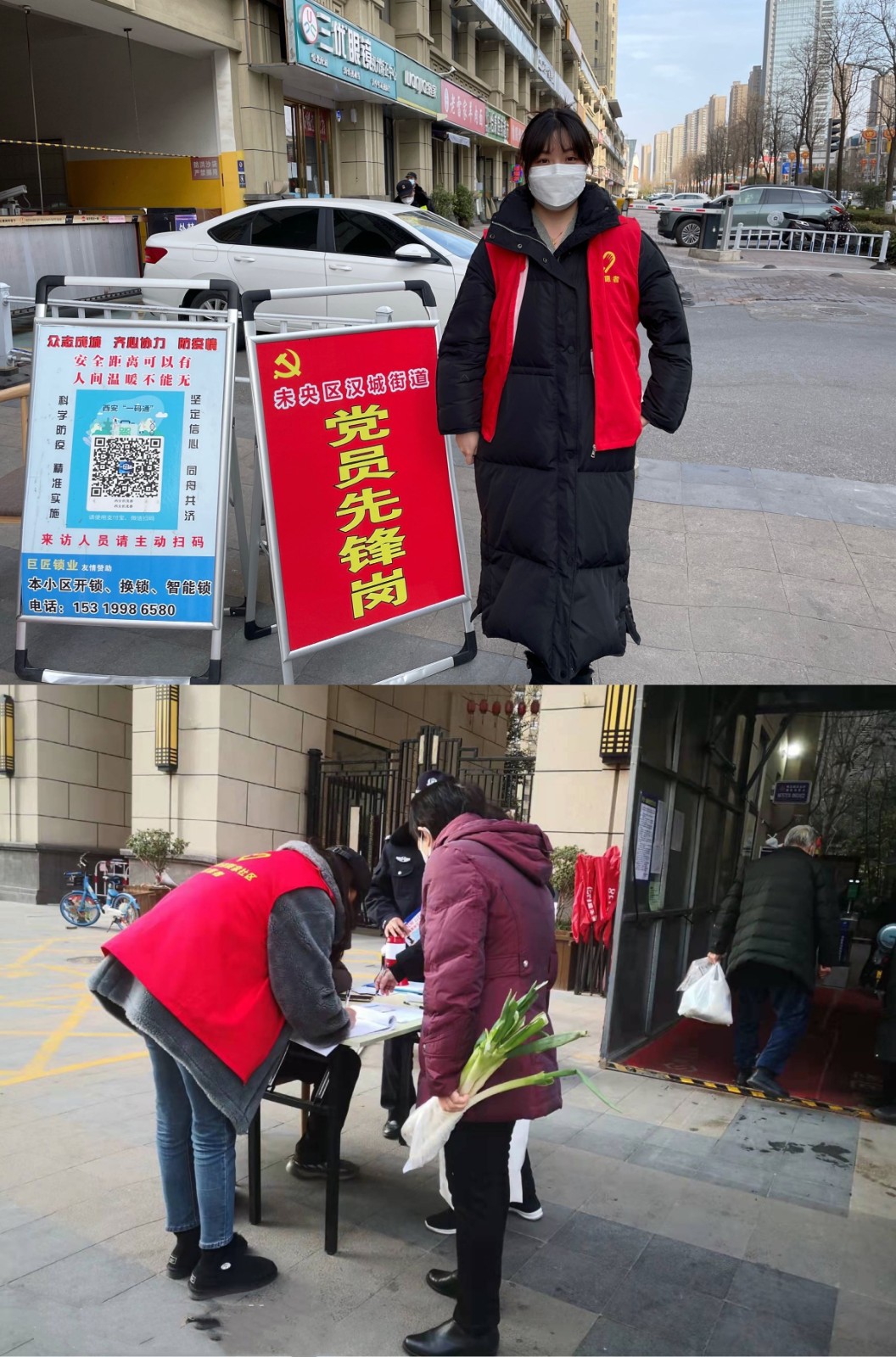 战疫情 勇继续|水情形公司投资治理部商务治理师王婧怡的战“疫”日志