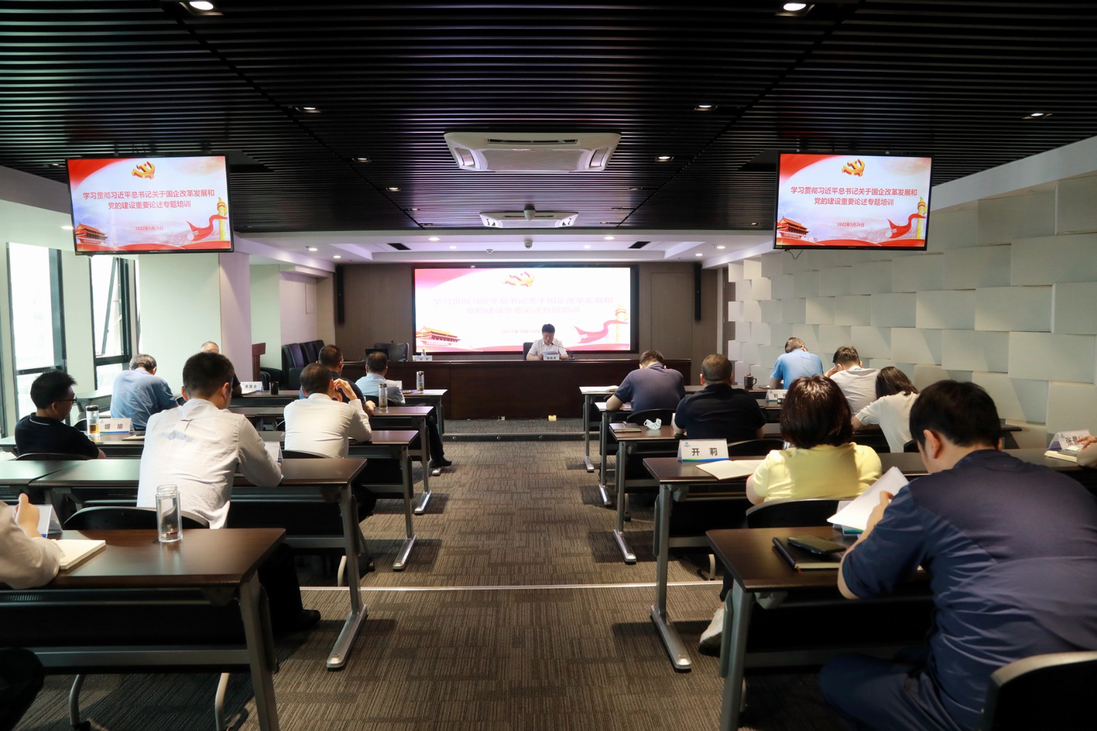 陕西跳高高试玩集团党委理论学习中心组召开整体学习会