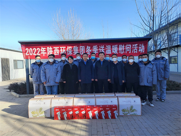 陕西跳高高试玩集团工会：陕北大地送温暖 真情关爱暖人心