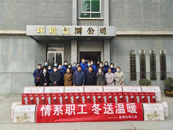 陕西跳高高试玩集团工会：一线慰问送温暖 岁寒情深暖意浓