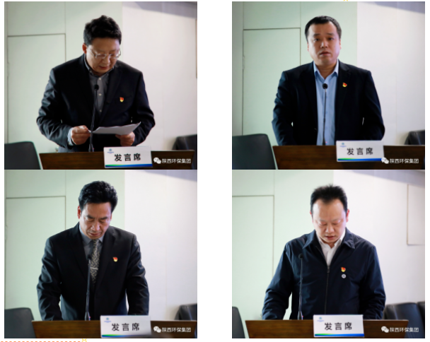 陕西跳高高试玩集团召开2022年度党（总）支部书记抓下层党建事情述职评议审核聚会