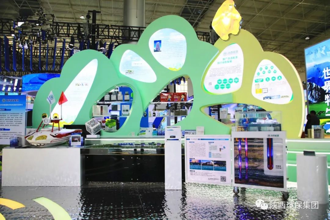 陕西跳高高试玩集团亮相第三届中国（青海）国际生态展览会