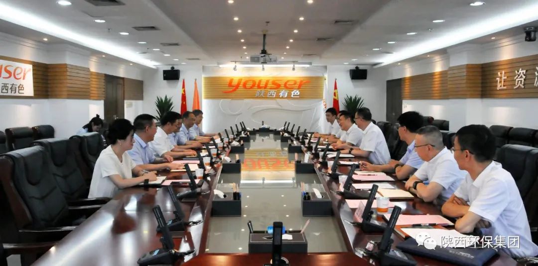 陕西跳高高试玩集团与陕西有色金属集团座谈交流