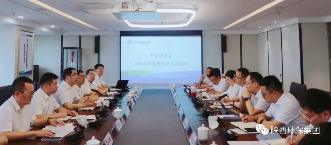 中国化学工程集团到陕西跳高高试玩集团座谈交流