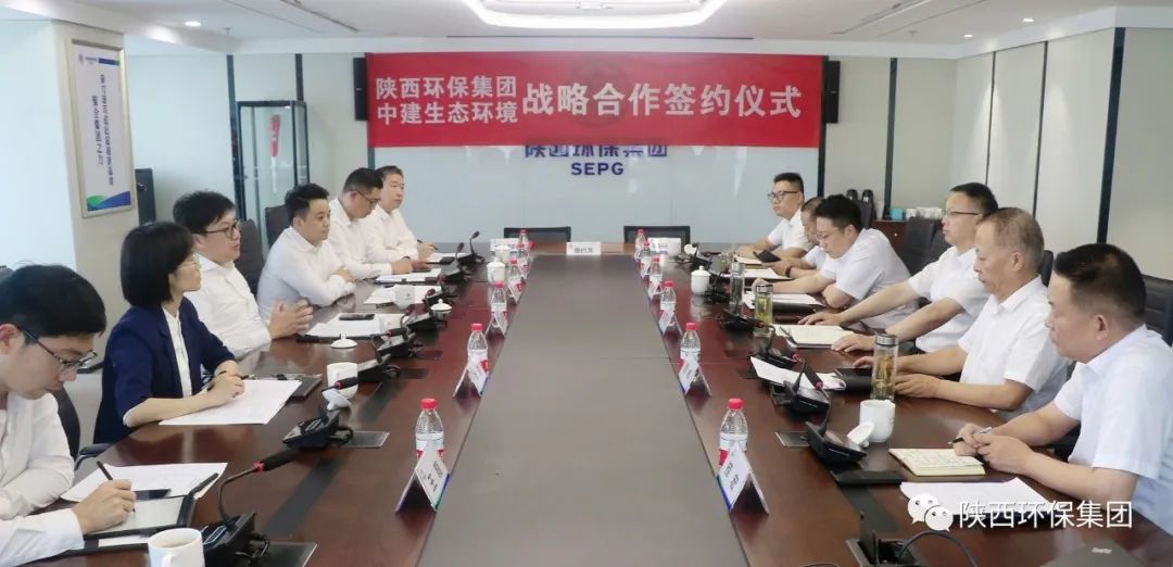 陕西跳高高试玩集团与中建生态情形签署战略相助协议