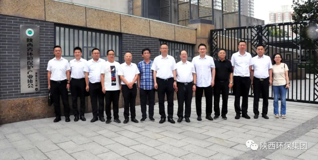 陕西跳高高试玩集团与陕西跳高高试玩工业协会座谈交流