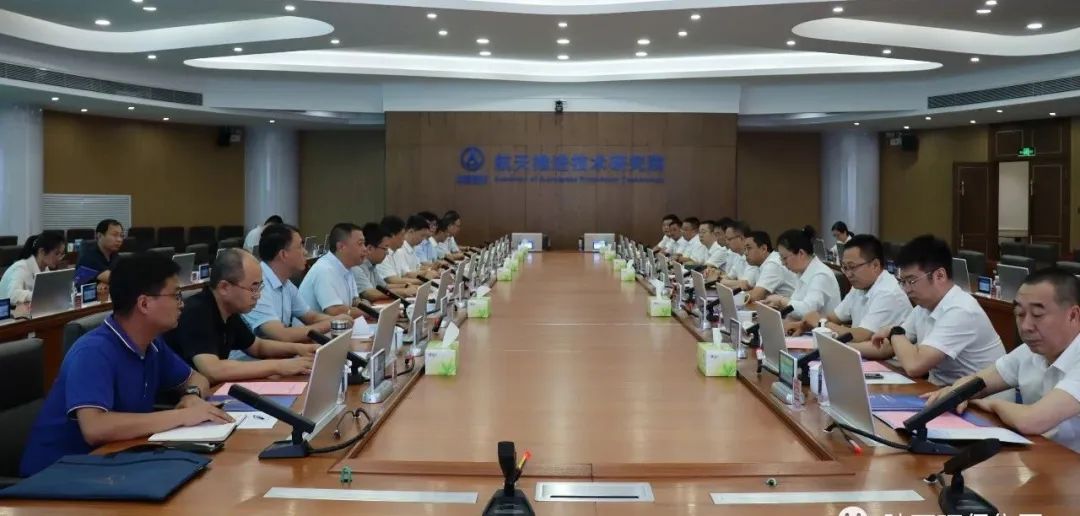 陕西跳高高试玩集团与航天推进手艺研究院座谈交流