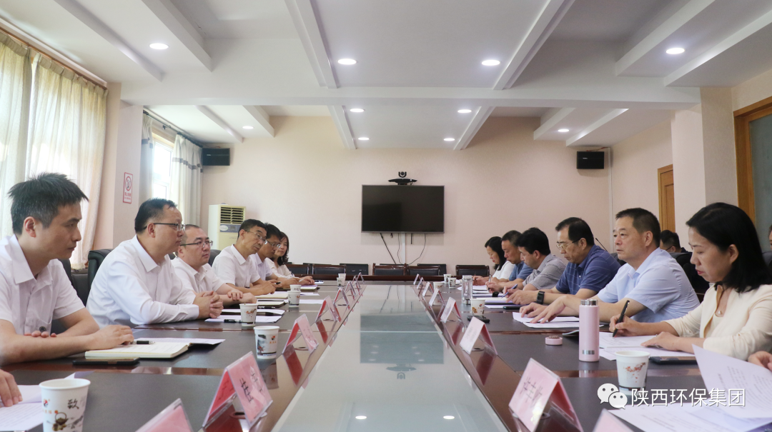 陕西跳高高试玩集团与渭南市生态情形局座谈交流