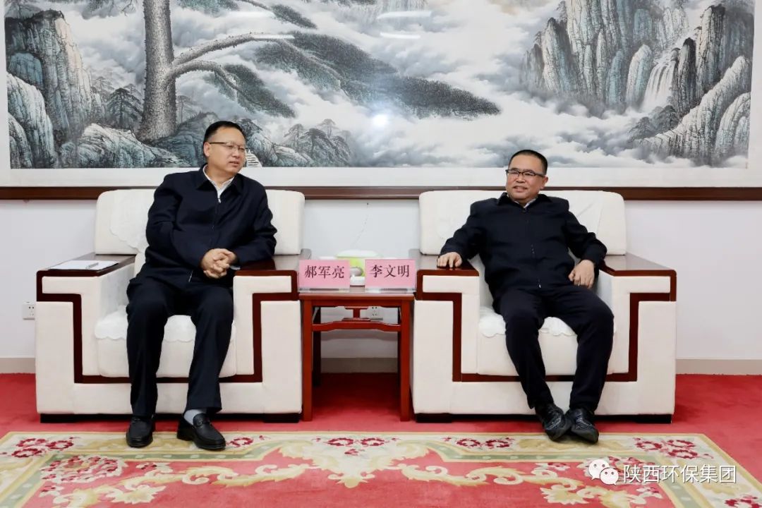 陕西跳高高试玩集团与延伸石油集团在延部分企业座谈交流