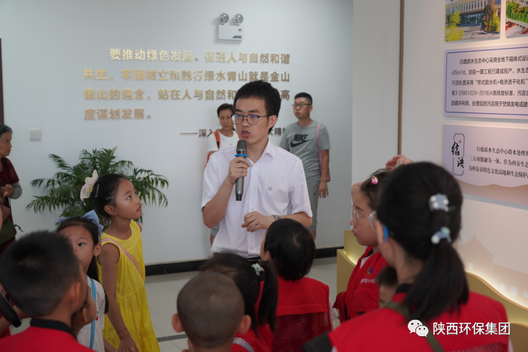 媒体报道｜华商网童学会走进陕西跳高高试玩集团白鹿原水生态中心解锁“污水化清流”的神秘