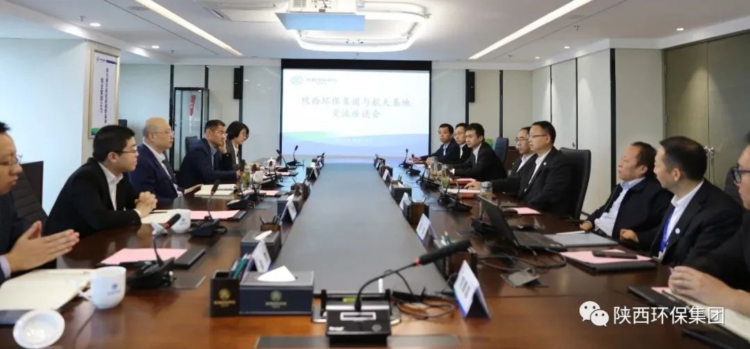 陕西跳高高试玩集团与航天基地座谈交流