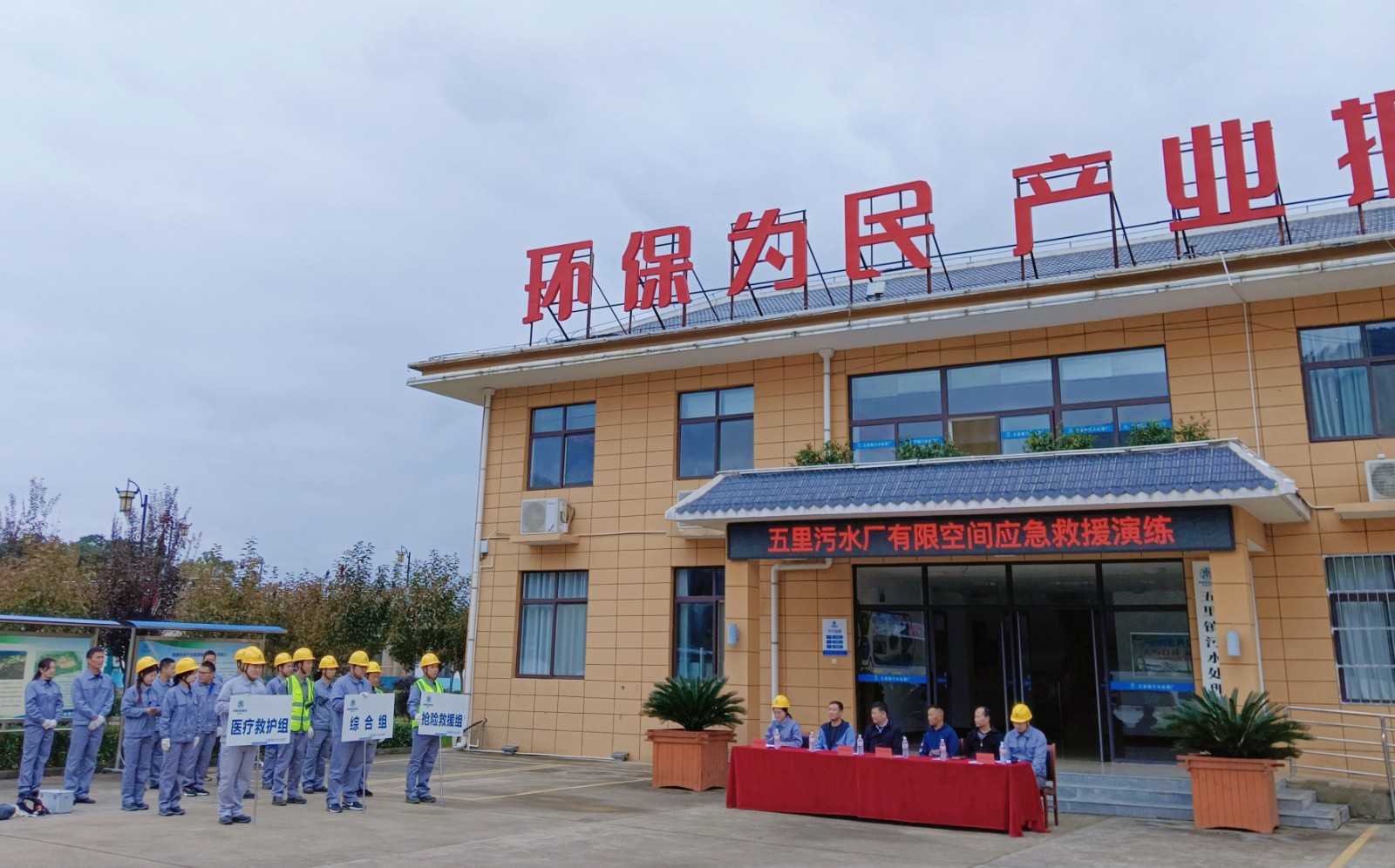 水情形公司：“四抓四包管”筑牢清静跳高高试玩防地