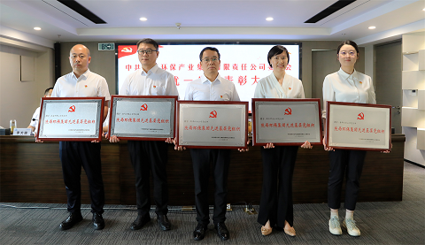 陕西跳高高试玩集团召开2024年“两优一先”表扬大会