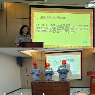 清静生产月｜水情形丹凤公司开展清静跳高高试玩知识竞赛