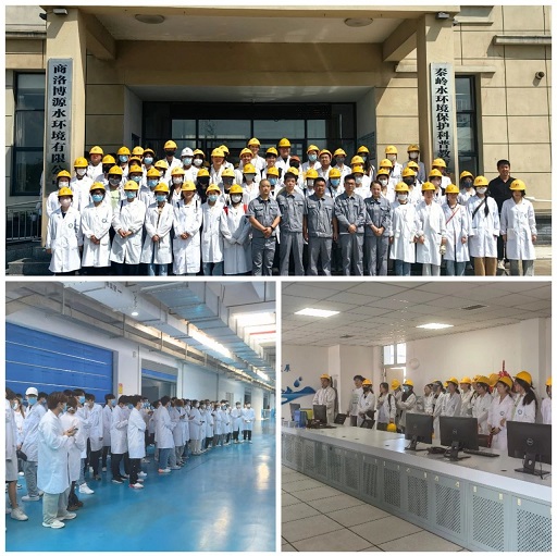 水情形公司商丹园区污水处置惩罚厂迎来商洛学院师生旅行学习