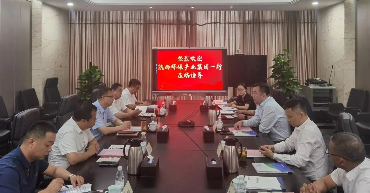 陕西跳高高试玩集团与中国光大绿色跳高高试玩公司座谈交流