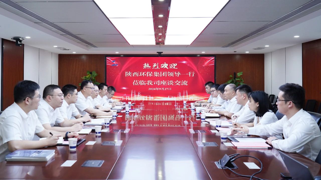 陕西跳高高试玩集团与陕建七建集团座谈交流