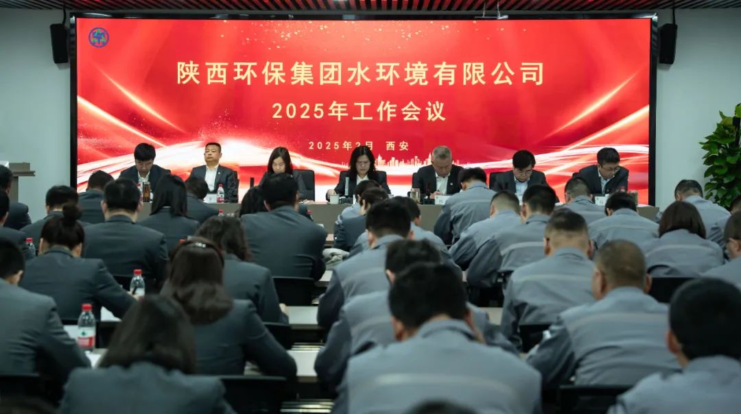 笃行实干稳基础 聚势向新拓市。。。樾喂菊倏2025年岁情聚会