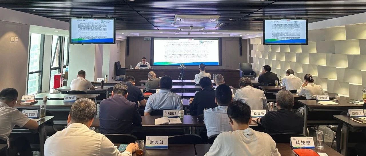 陕西跳高高试玩集团举行“生态情形高水平；；；ね贫鸥咧柿可ぁ敝魈馇寰蔡吒呤酝娲罂翁