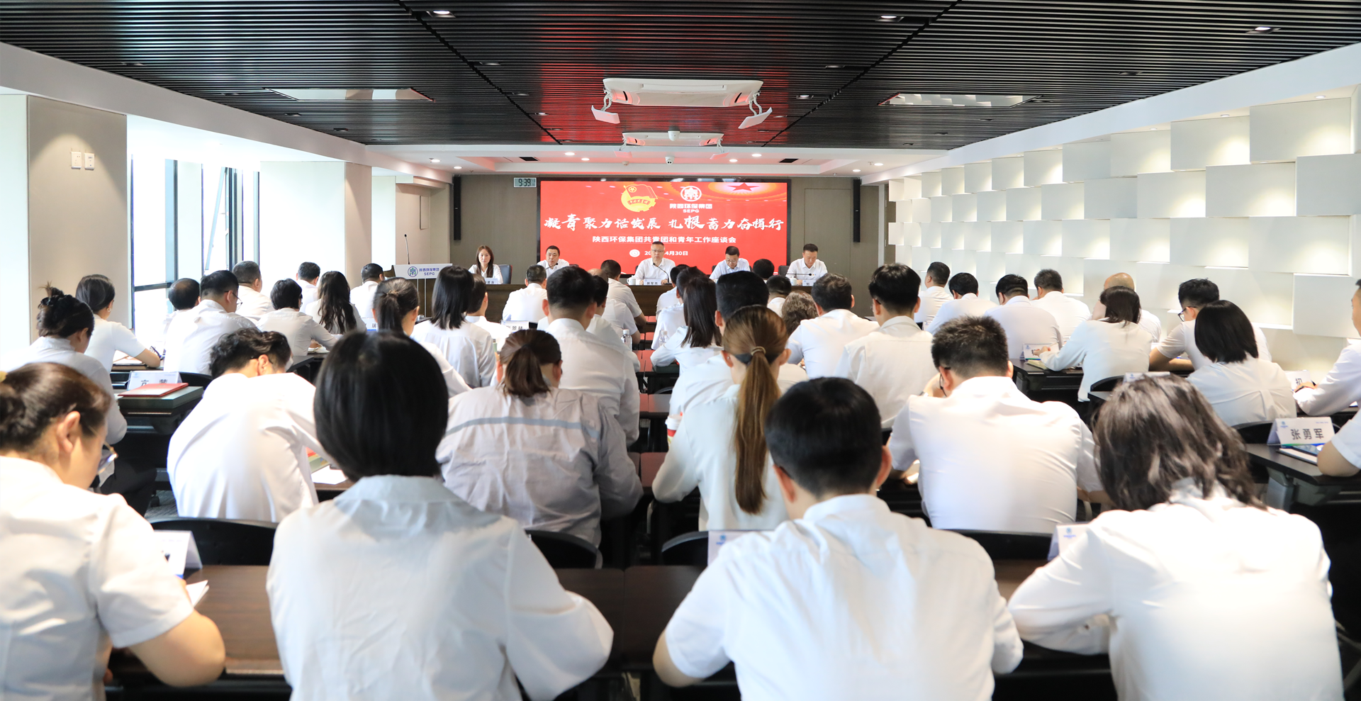陕西跳高高试玩集团召开共青团和青年岁情座谈会