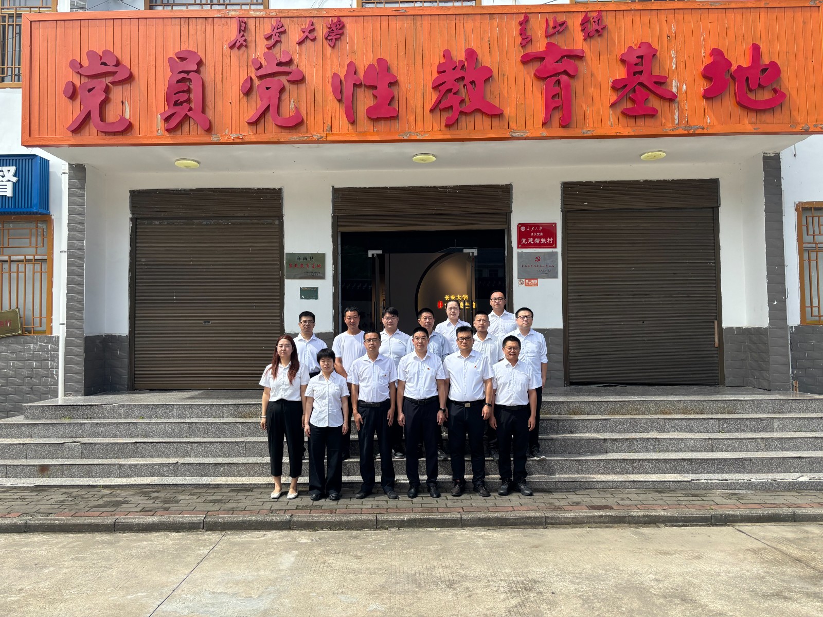 商南公司联合党支部开展“赓续红色血脉，，，，，，砥砺奋进征程——庆祝中国共产党建设104周年”主题党日活动