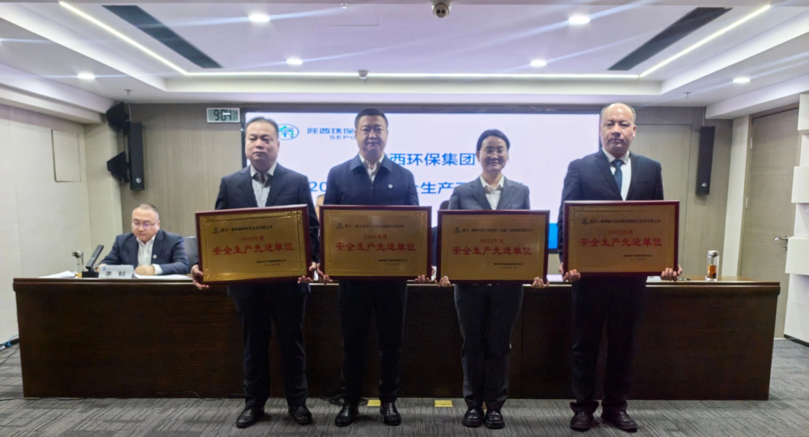 陕西跳高高试玩集团召开2026年度清静生产事情会